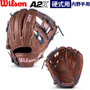 Wilson（ウイルソン） あすつく 超限定 完全別注 野球用 硬式用 グラブ