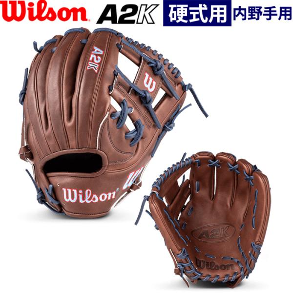 あすつく 超限定 完全別注 ウイルソン 野球用 硬式用 グラブ 内野用 A2K for JAPAN ...