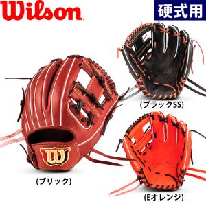 あすつく ウイルソン 野球用 一般硬式用 グラブ 内野用 86型 コユニ 内野手用 Wilson Staff DUAL HWW86H wil23ss｜baseman