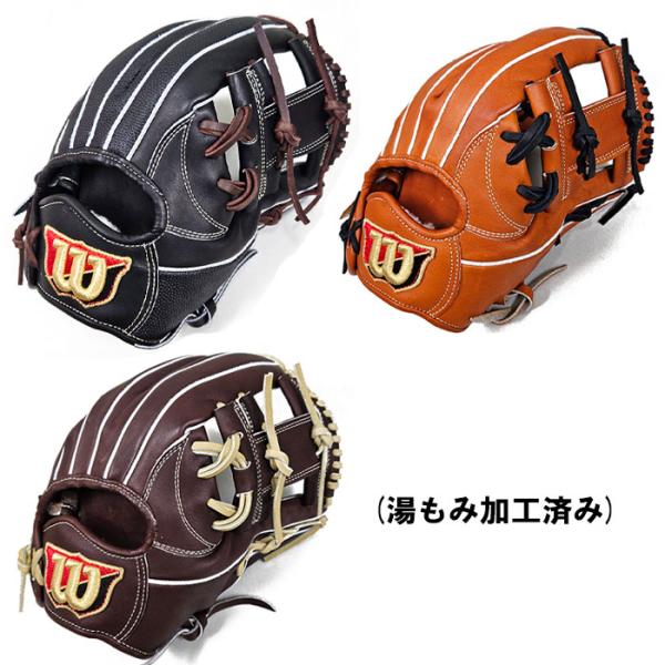 あすつく ウイルソン 野球用 一般硬式用 グラブ 内野用 1723型 コユニ 小指二本入れ推奨 加工...