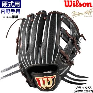 野球 ウィルソン AW 硬式用 W/S DUAL 内野手用 86 Wilson 硬式 グラブ