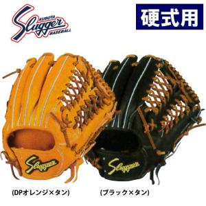 久保田スラッガー 野球用 硬式用 グラブ 内野用 京田選手モデル グローブ KSG-D1 kub22ss｜baseman