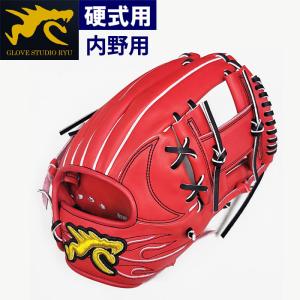 あすつく RYU 野球用 硬式用 グラブ 内野用 内野手用 Pオレンジ RYU-TIG ryu24ss｜baseman