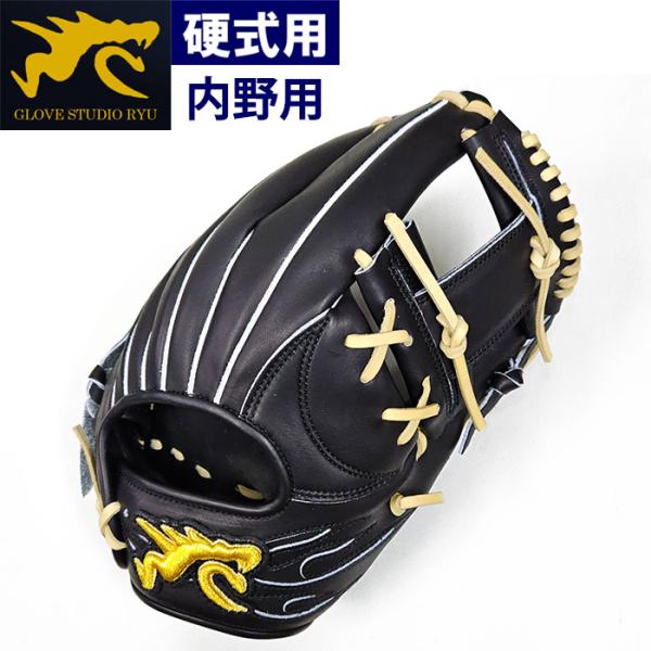 あすつく RYU 野球用 硬式用 グラブ 内野用 内野手用 ブラック RYU-TIG ryu24fw
