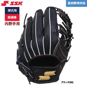 エスエスケイ（SSK） あすつく 野球用 硬式用 グラブ オールラウンド