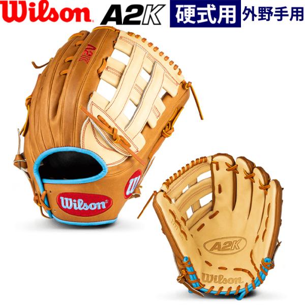 あすつく 超限定 完全別注 ウイルソン 野球用 硬式用 グラブ 外野用 A2K for JAPAN ...