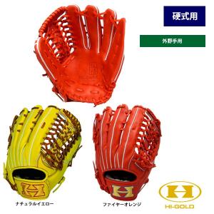 ハイゴールド 硬式グラブ 外野手用 技極スペシャルシリーズ WKG-4018 hig16fw｜baseman