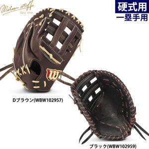 野球 ローリングス 硬式ファーストミット 大人 HOH BREAK 楽天市場】ローリングス ファーストミット 野球 硬式 大人 HOH
