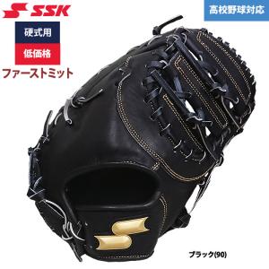 sskファーストミット硬式(野球用品)の商品一覧 | スポーツ 通販 sskファーストミット硬式(野球用品)の商品一覧 | スポーツ 通販