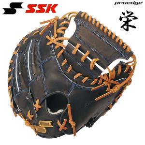 あすつく 超限定 SSK proedge 野球用 硬式用 キャッチャーミット -栄- エスエスケイ ...