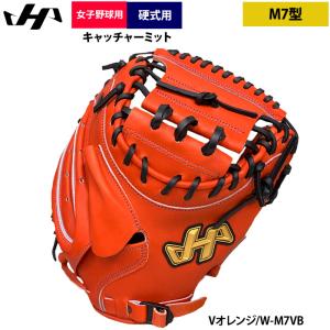 【未使用・タグ付き】アシックス　硬式野球用キャッチャーミット オレンジ 未使用・タグ付き】アシックス 硬式野球用キャッチャーミット オレンジ