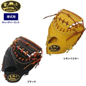 MIZUNO（ミズノ） ミズノプロ/オーダーグラブ/硬式グローブ/菊池涼介