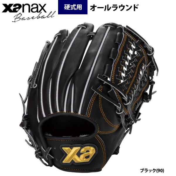 あすつく ザナックス 野球 硬式 グラブ オールラウンド 小型 ユーティリティ トラスト BHG26...