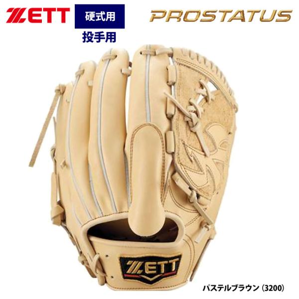 あすつく ZETT プロステイタス 硬式 グラブ 投手 ピッチャー用 BPROG411 miz-xp...