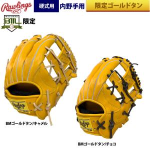 ローリングス　GH3HJR64 ORG 硬式 内野手用 Rawlings ローリングス（Rawlings） GH3HJR64 ORG 野球 グラブ