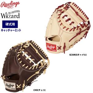HP 硬式キャッチャーミット ローリングス Rawlings 硬式 HOH プレミアム キャッチャー用