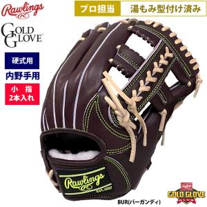 Rawlings 硬式グローブ 硬式グラブ ローリングス 内野手 投手 右 Rawlings 硬式グローブ 硬式グラブ ローリングス 内野手 投手 右