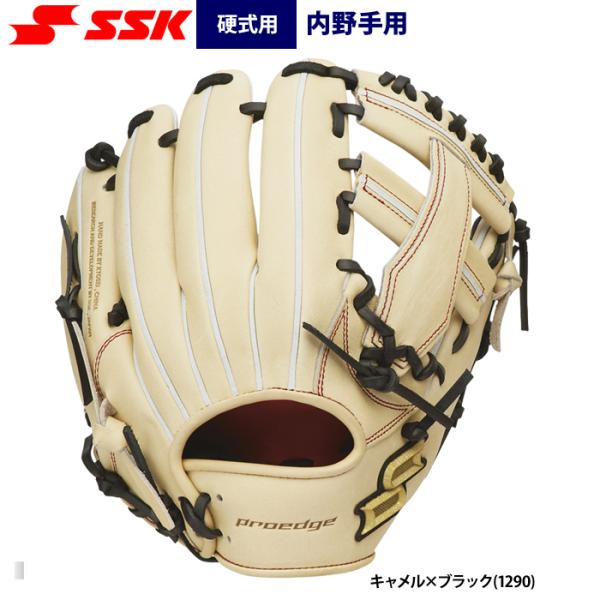 あすつく SSK 野球 硬式 グラブ 内野手用 にぎり捕り プロエッジ PEK84424 ssk24...