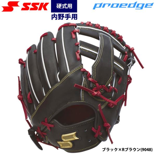 あすつく SSK proedge 野球用 硬式用 グラブ 内野用 844型 エスエスケイ プロエッジ...