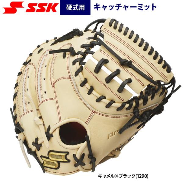 あすつく SSK 野球 硬式 キャッチャーミット 捕手用 SBNバック プロエッジ PEKM0442...
