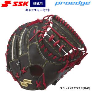早川キャッチャーミット硬式オーダー 野球 MAXGLOVE 早川グローブ 硬式 キャッチャーミット