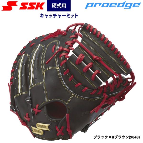 あすつく SSK 野球 硬式 キャッチャーミット 捕手用 プロエッジ PEKM04424F ssk2...
