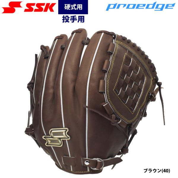 あすつく SSK 野球 硬式 グラブ 投手ピッチャー用 プロエッジ PKCB71426 ssk26s...