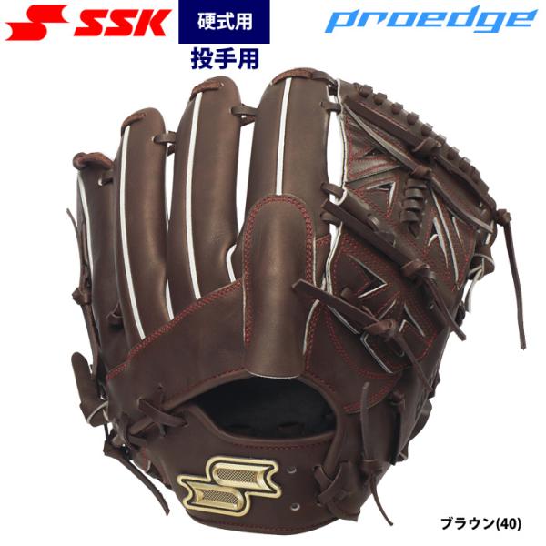 あすつく SSK 野球 硬式 グラブ 投手ピッチャー用 プロエッジ PKS71526 ssk26ss