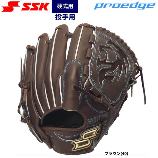 あすつく SSK 野球 硬式 グラブ 投手ピッチャー用 プロエッジ PKW71526 ssk26ss