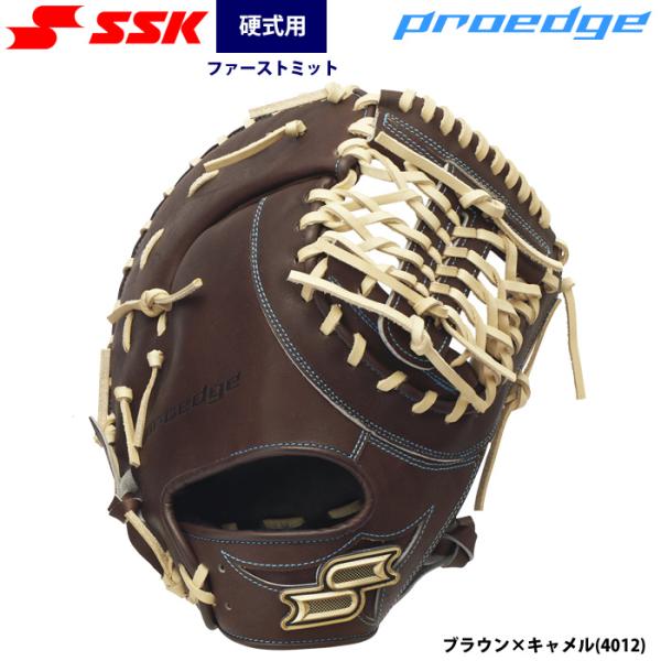 あすつく SSK 野球 硬式 ファーストミット 一塁手用 プロエッジ PKWF13026 ssk26...