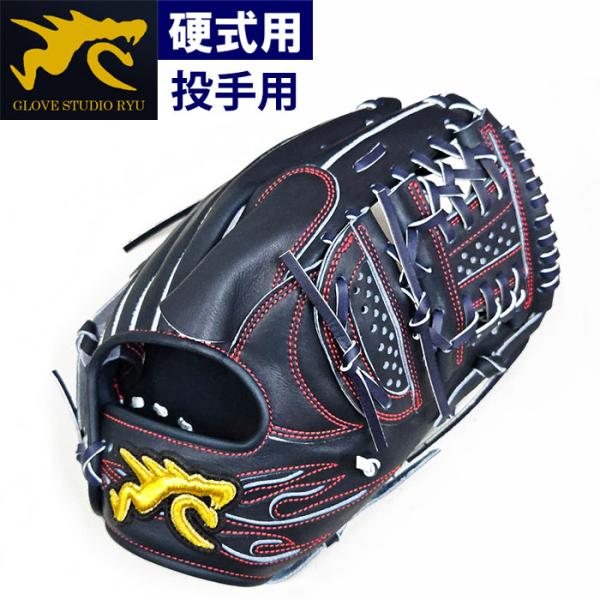 あすつく RYU 野球用 硬式用 グラブ 投手用 ピッチャー用 Ｍブラック RYU steer hi...