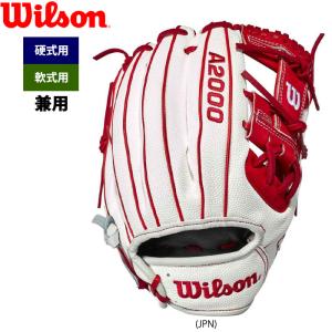 あすつく 超限定 ウイルソン アウトレット 硬式・軟式兼用 グラブ 日本 内野用 1786型 COUNTRY PRIDE WBW100302115 koyuni86