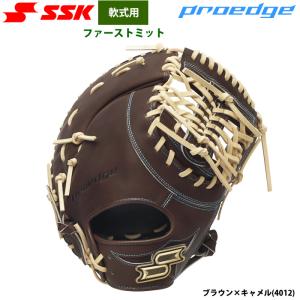 たかはし SSK 軟式用ファーストミット SSK 軟式用ファーストミット 期間限定値下げ！】【美品】 SSK一般軟式