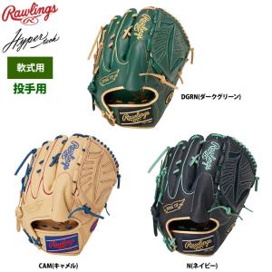 2022年4月中旬発送予定 ローリングス 軟式グラブ 投手ピッチャー用 ハイパーテックカラーシンク GR2HTCA15W raw22ss