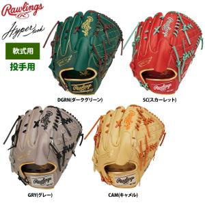 ローリングス 軟式グラブ 投手ピッチャー用 ハイパーテックカラーシンク GR3FHTCA15W raw23fw｜baseman