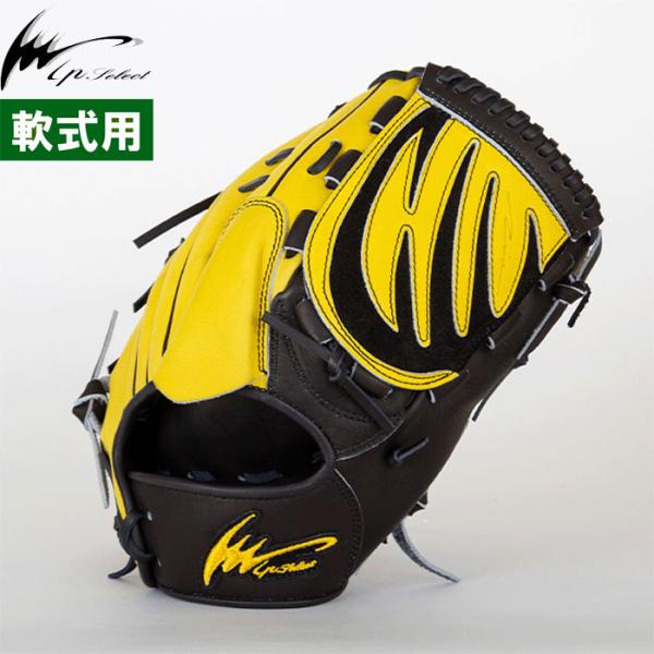 あすつく 展示会限定 Ip select 野球用 軟式用 グラブ ピッチャー用 アイピーセレクト P...