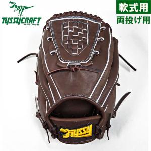 ローリングスRawlingsグローブ 軟式用 両手 両利きGR3FHTCALR