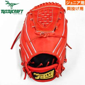 Rawlings ローリングス HYPER TECH COLOR SYNC GR3FHTCALR-B