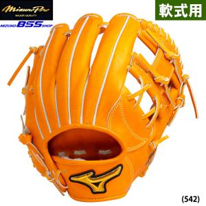 あすつく BSSショップ限定 ミズノプロ 野球用 軟式用 グラブ 内野用 坂本勇人型 CRAFTED Edtion 1AJGR26003 miz22ss｜baseman