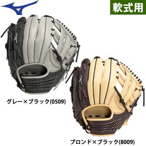 あすつく ミズノ 野球用 軟式グラブ 内野手 オールラウンド用 サイズ9 TECH FIRE 1AJGR29710 miz23fw｜baseman