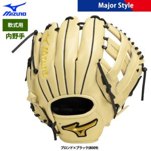 ミズノ イチローモデル プラチナカラー 左投げ用 児童用 外野用 軟式グローブ ミズノ イチローモデル プラチナカラー 左投げ用 児童用 外野用 軟式