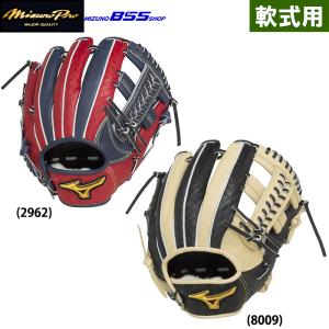 あすつく BSSショップ限定 ミズノプロ 野球用 軟式用 グラブ 内野用 坂本型 限定モデル 1AJGR97113 miz22ss｜baseman