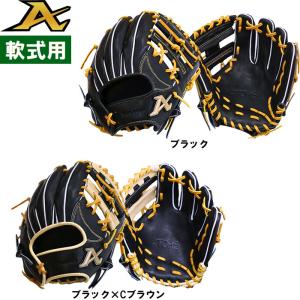 トレジャー オーダーグローブ 軟式用 treasure 軟式グローブ