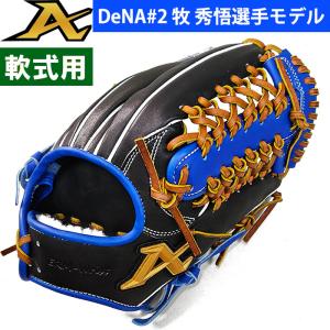 野球 アトムズ 軟式内野手用グラブ 限定品 牧秀悟モデル A atm-acn-ydb2_r.jpg