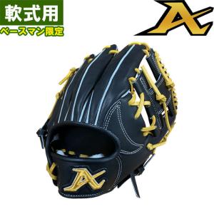 あすつく ATOMS アトムズ 野球用 軟式用 グラブ 内野用 ベースマンオリジナル BM-401 ato21ss 202012-new