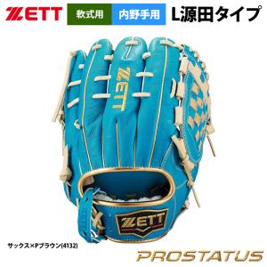 あすつく ZETT 限定 軟式 グラブ 内野手用 父の日 ライオンズ 源田選手モデル プロステイタス BRGB30356F zet23ss｜baseman