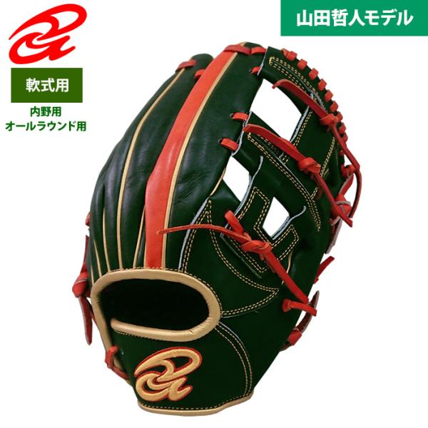 あすつく 超限定 ドナイヤ 野球用 軟式 グラブ 内野オールラウンド 山田哲人型 サイズ7 DA20...