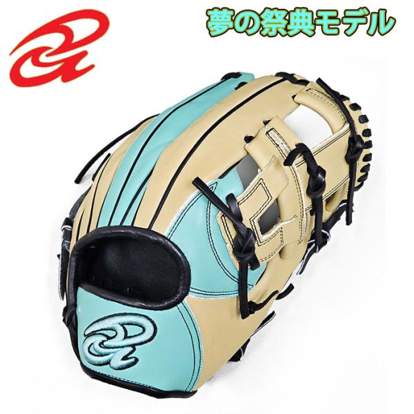 あすつく 超限定 ドナイヤ 野球用 軟式用 グラブ 内野オールラウンド 夢の祭典モデル 山田哲人型 ...