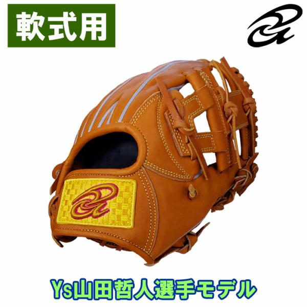 あすつく ラベル交換 ドナイヤ 野球用 軟式用グラブ 山田哲人モデル 内野用 大 サイズ7 ゴムソフ...