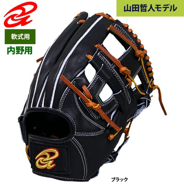 あすつく ドナイヤ 限定 野球 軟式 グラブ 内野手用 大 ブラック 山田哲人型 サイズ7 DJNI...